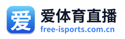 爱体育直播